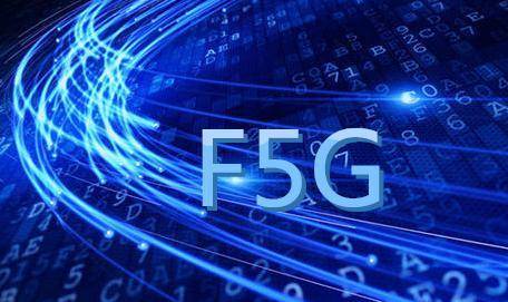 萬(wàn)物互聯(lián)時(shí)代,帶你區分5G與F5G