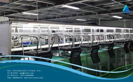 華創(chuàng )通信打造全新裝配車(chē)間,開(kāi)展全方位一站式服務(wù)