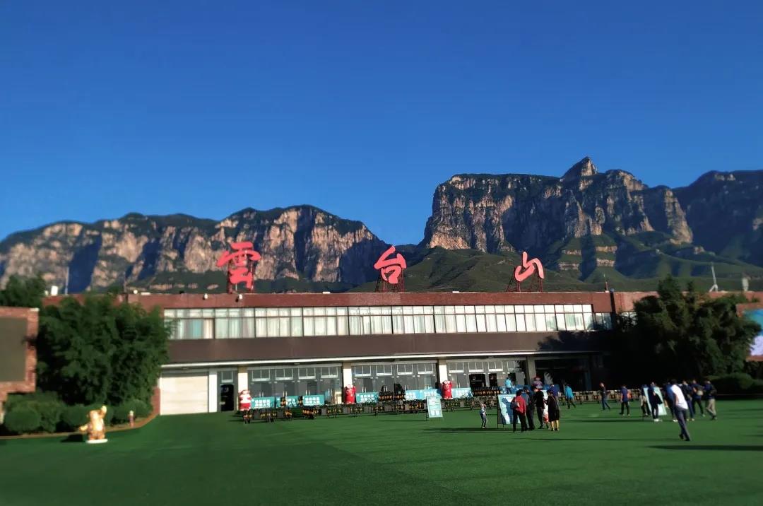 團建之旅|登高望遠·共創(chuàng )夢(mèng)想