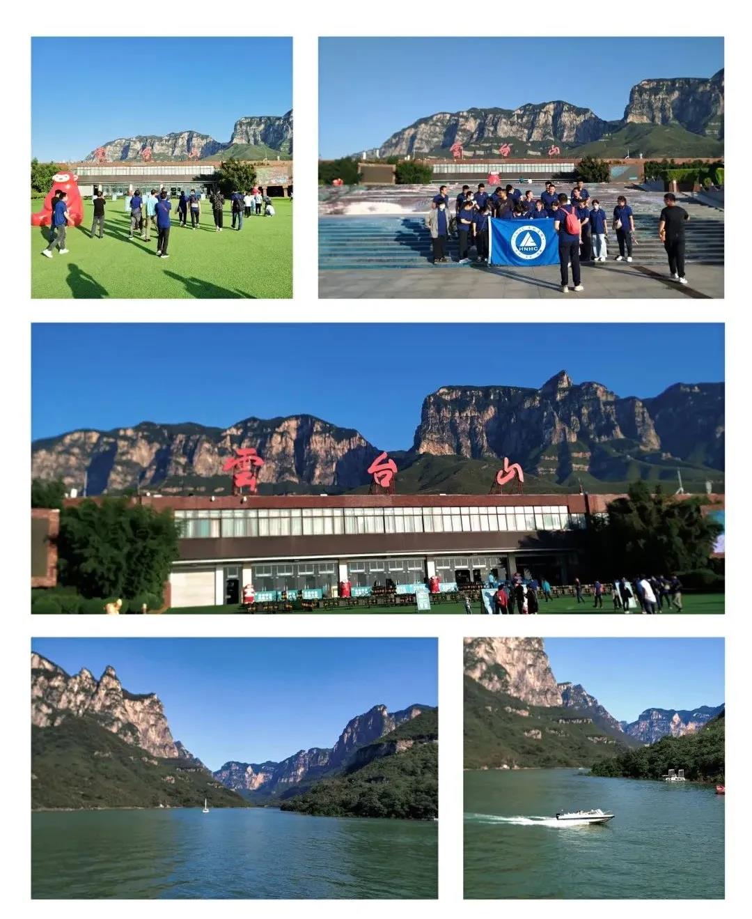 團建之旅|登高望遠·共創(chuàng )夢(mèng)想