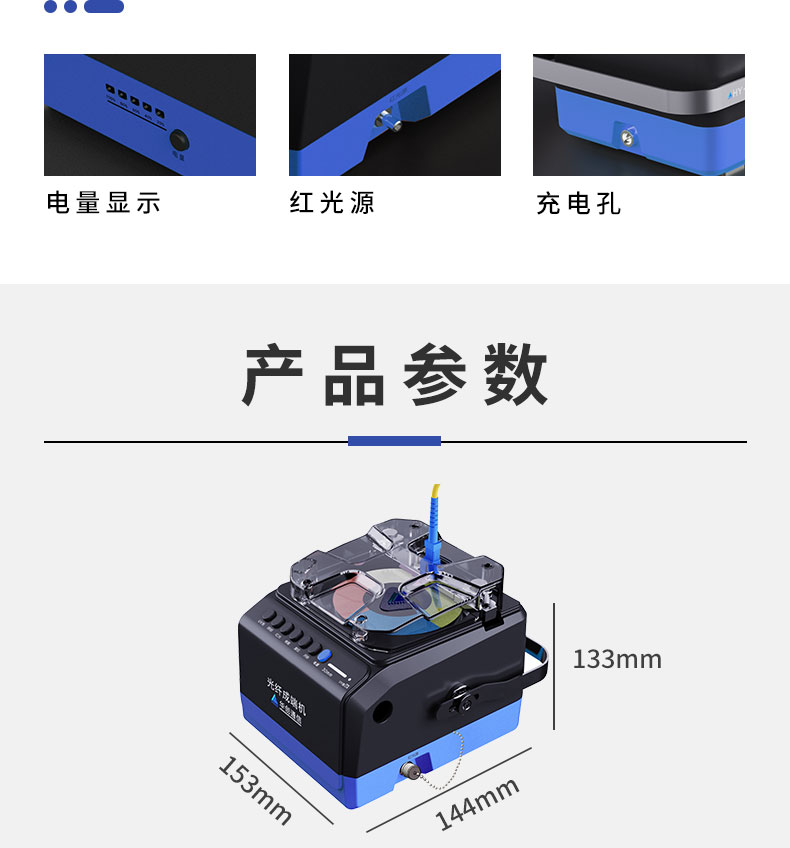 華創(chuàng  )通信HY900A光纖研磨機fttr安裝光纖端面修復儀